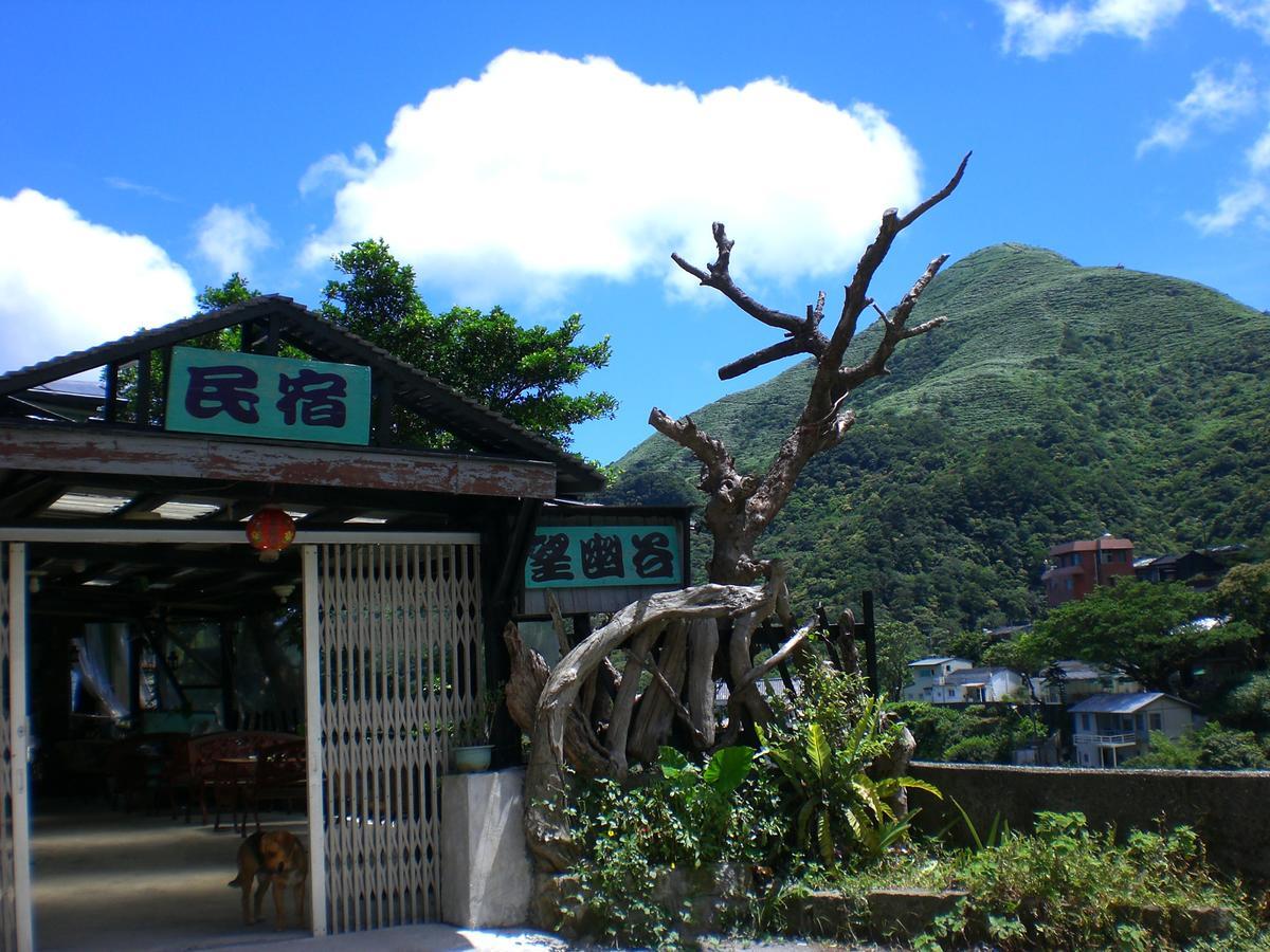 九份望幽谷民宿住宿加早餐旅馆 外观 照片